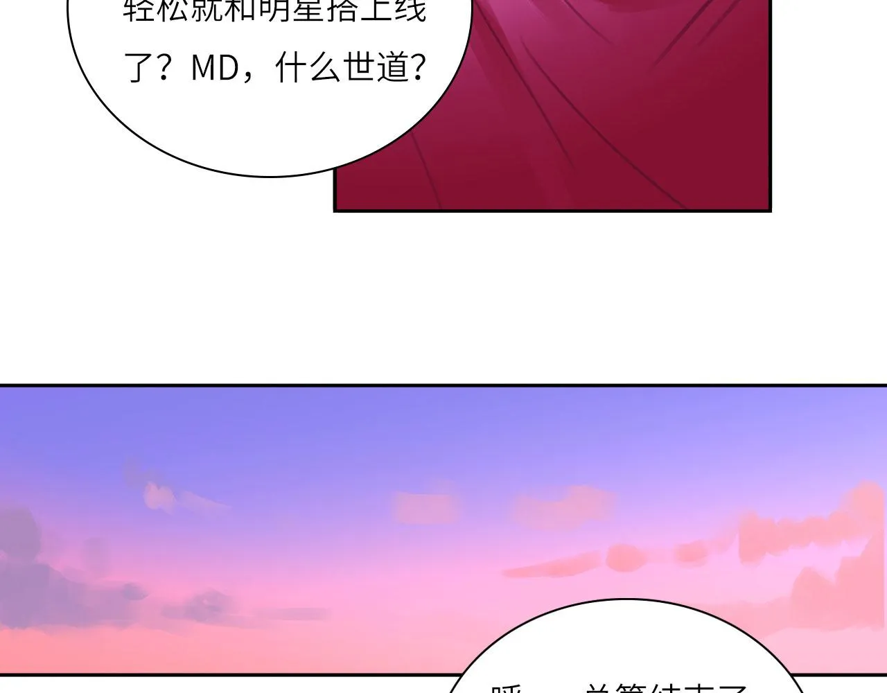 008——承诺 第40页