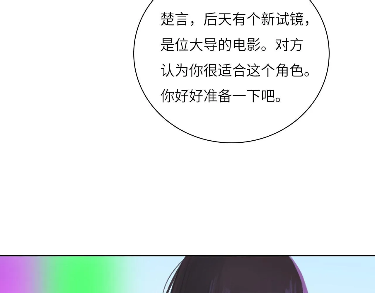 008——承诺 第43页