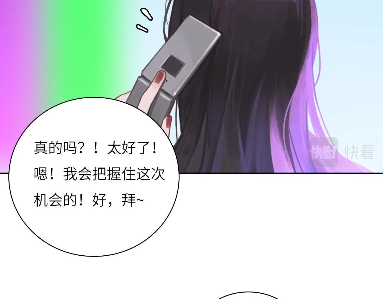 008——承诺 第44页