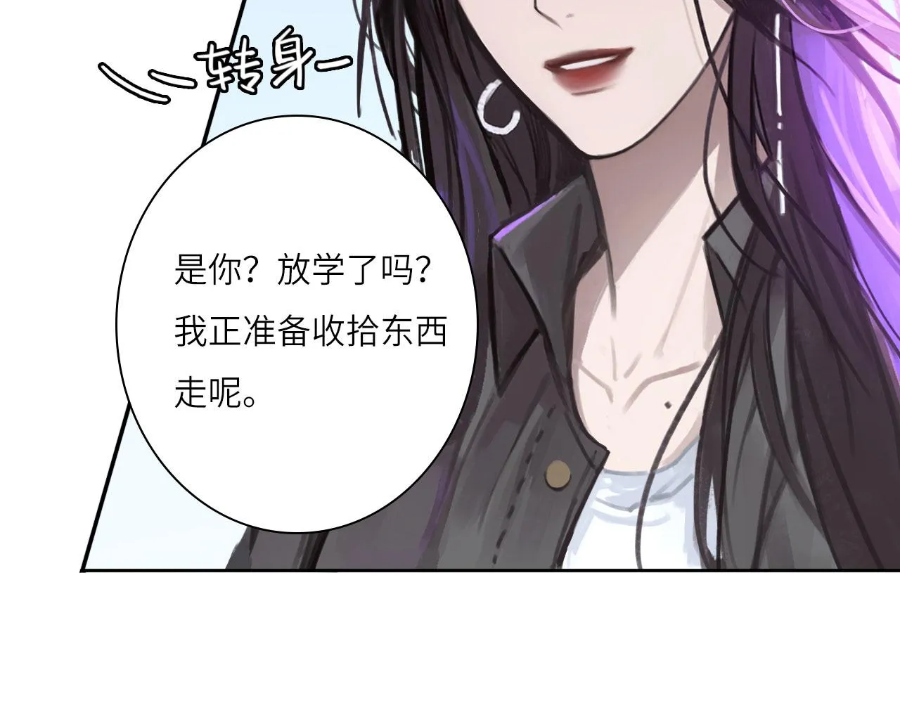 008——承诺 第46页