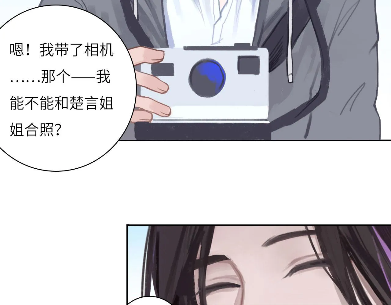 008——承诺 第48页