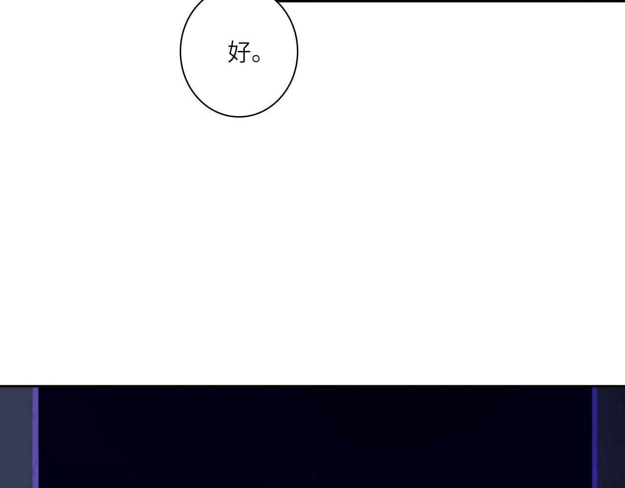 008——承诺 第49页