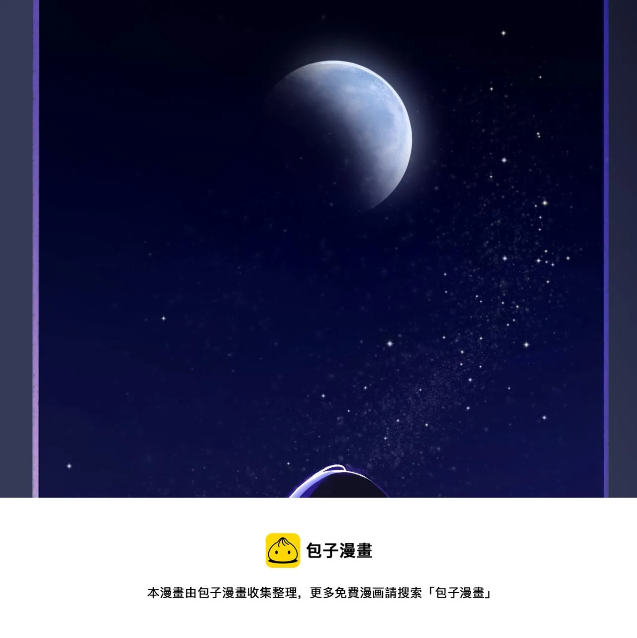 008——承诺 第50页