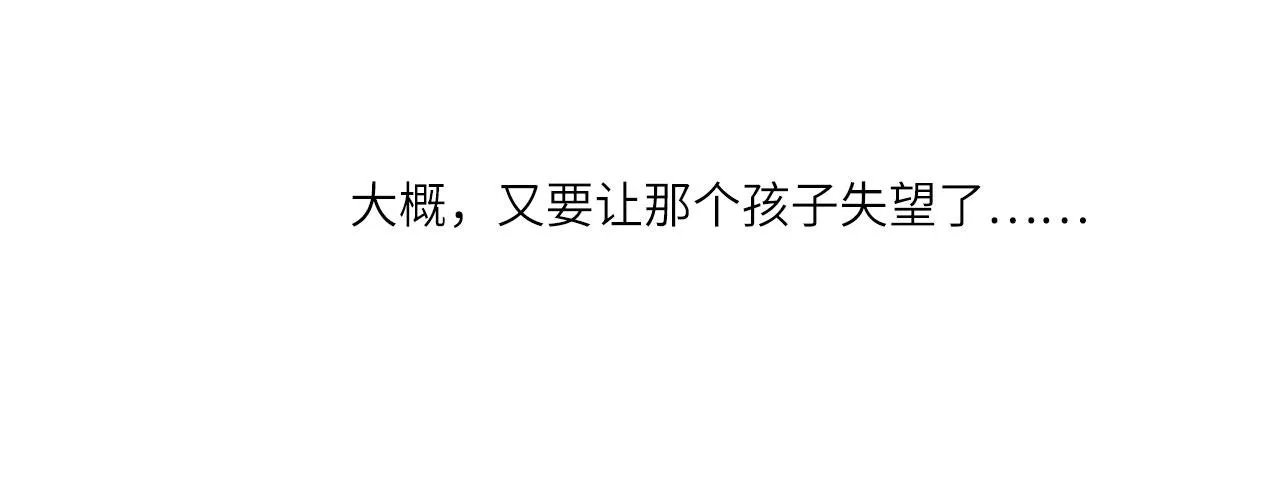 008——承诺 第58页