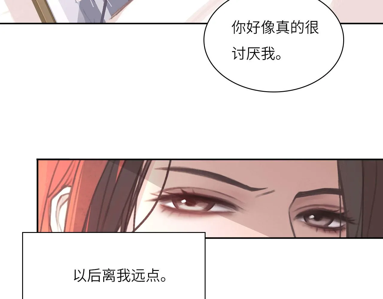 008——承诺 第63页