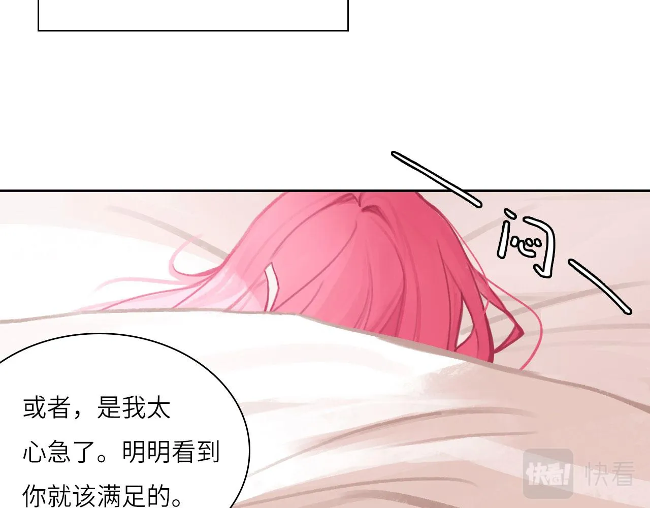 008——承诺 第64页