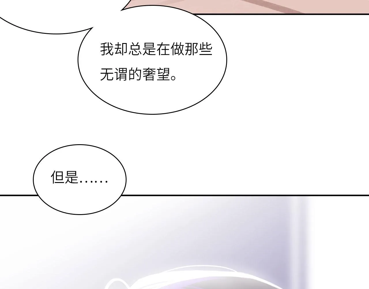 008——承诺 第65页