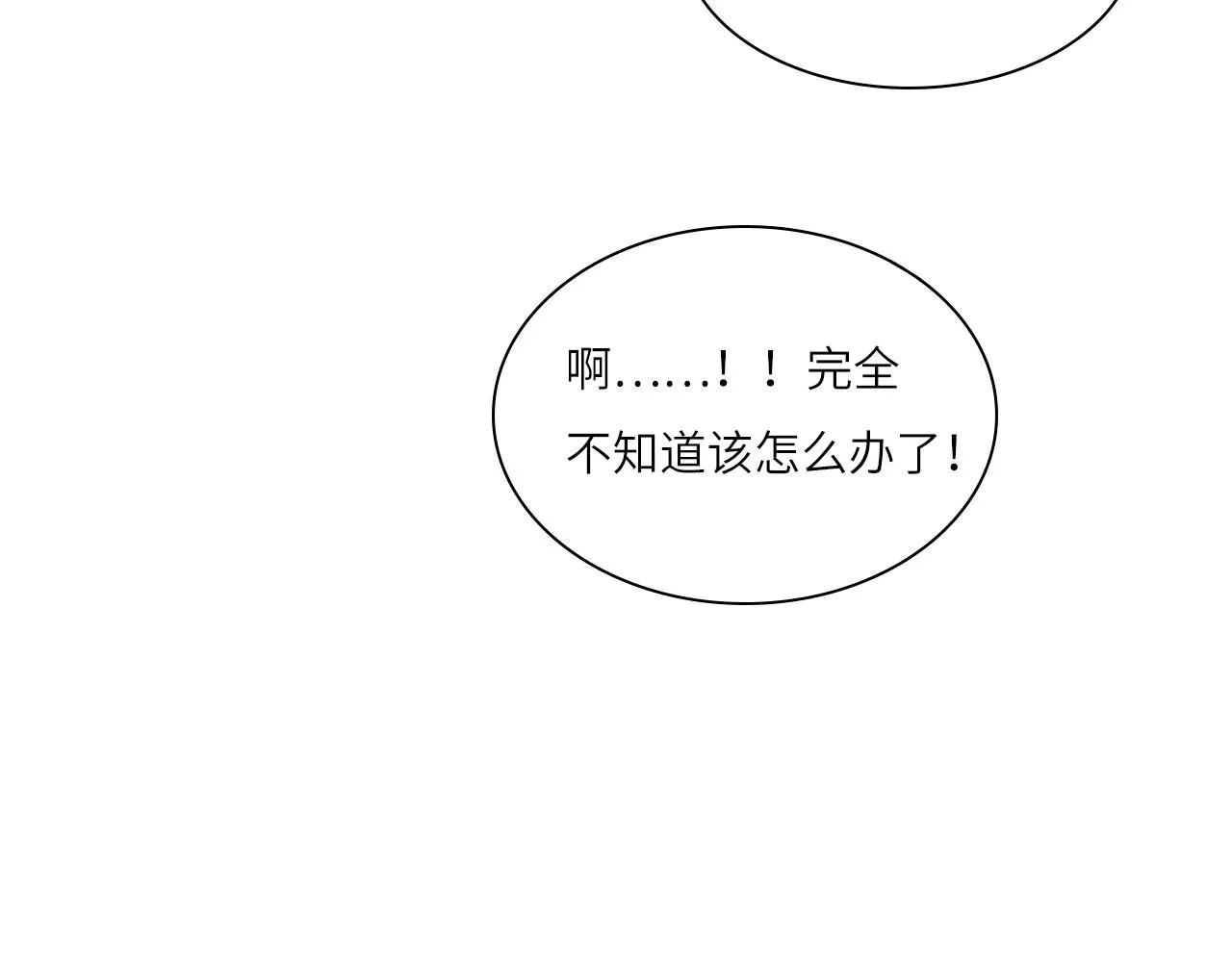 008——承诺 第68页