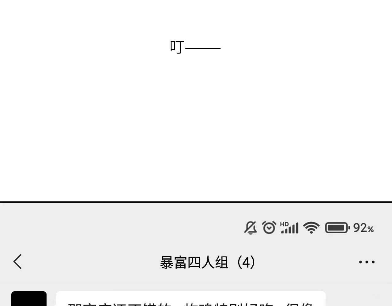 008——承诺 第69页