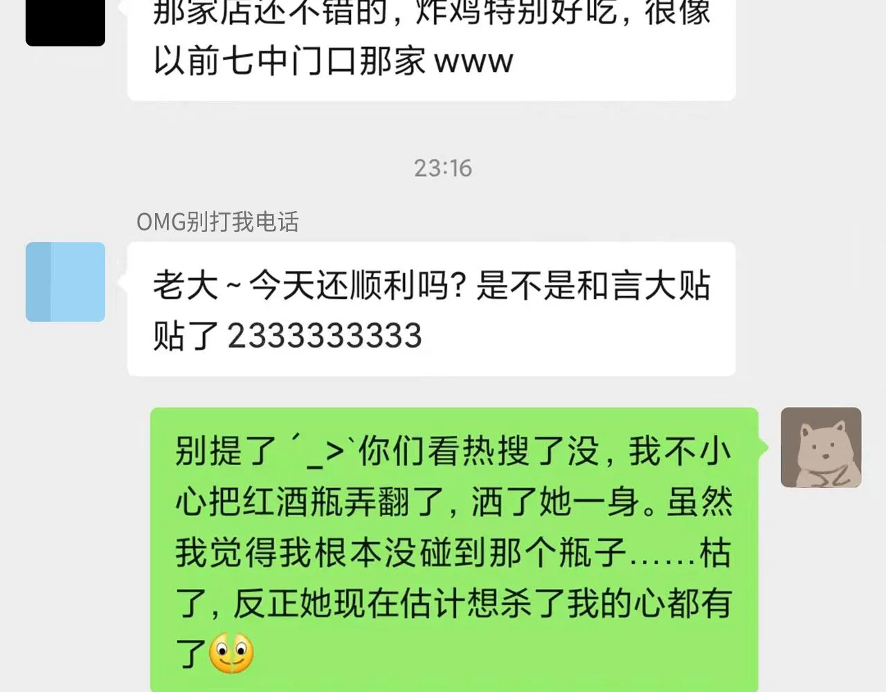 008——承诺 第70页
