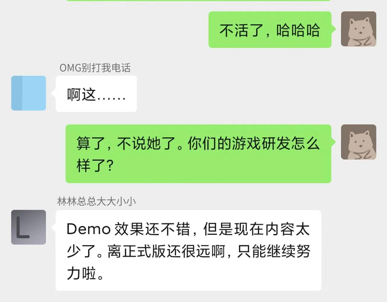 008——承诺 第71页
