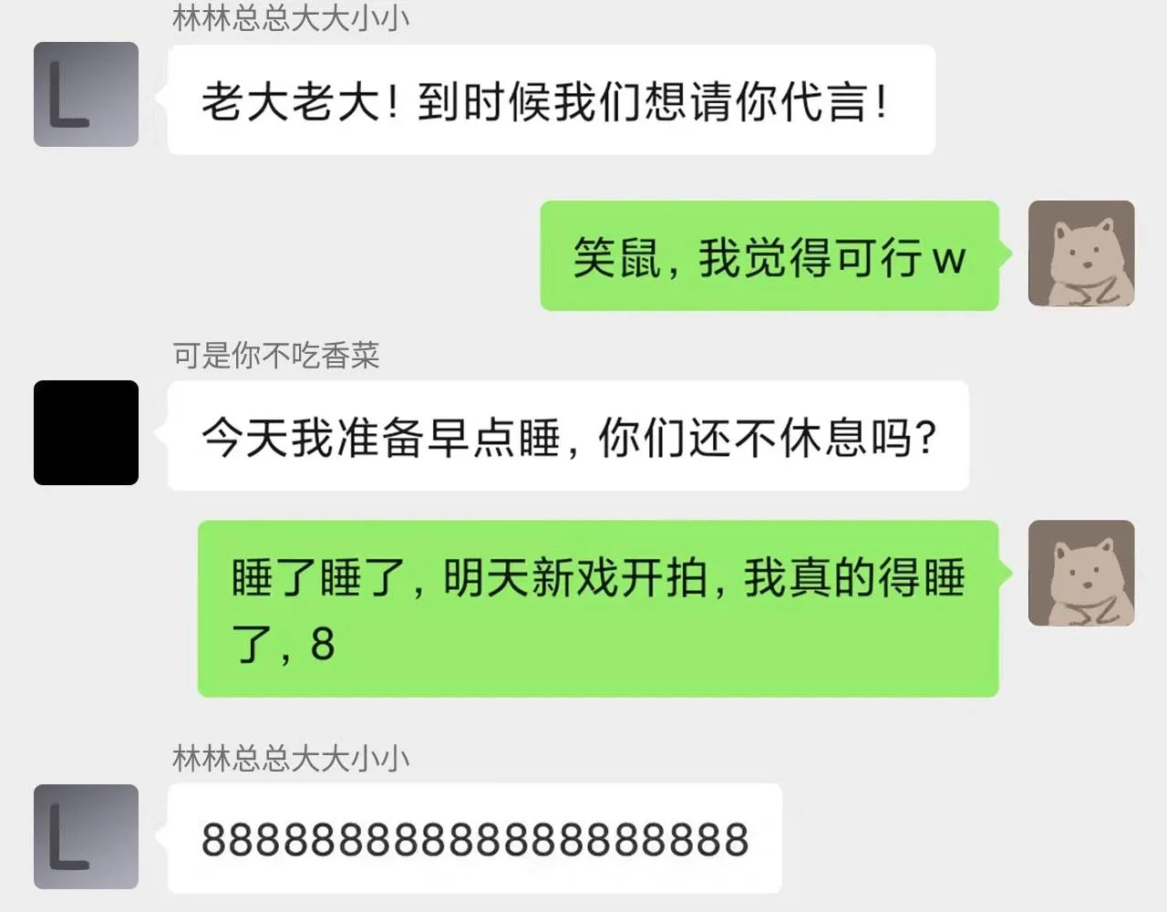 008——承诺 第72页