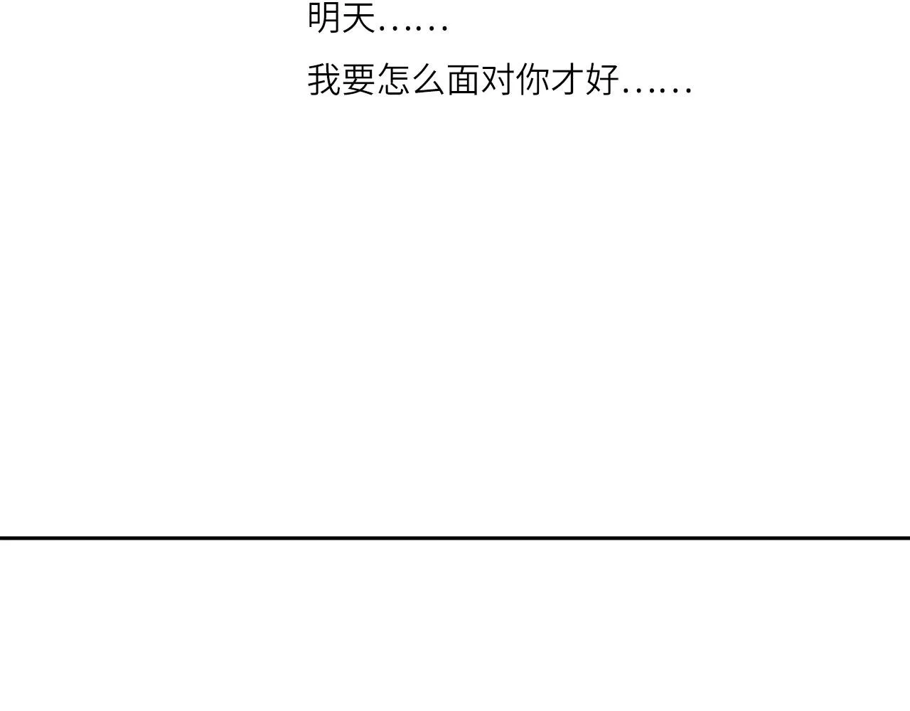 008——承诺 第76页