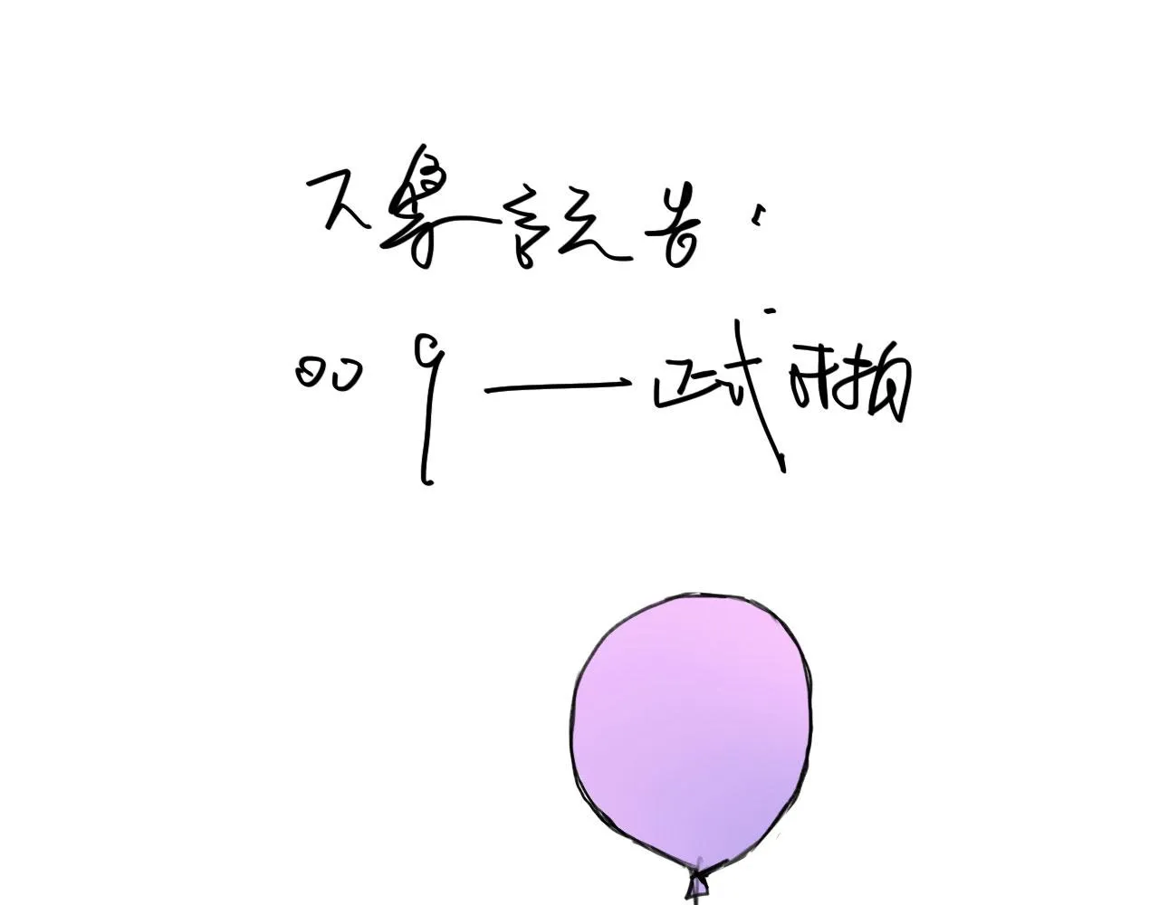 008——承诺 第77页
