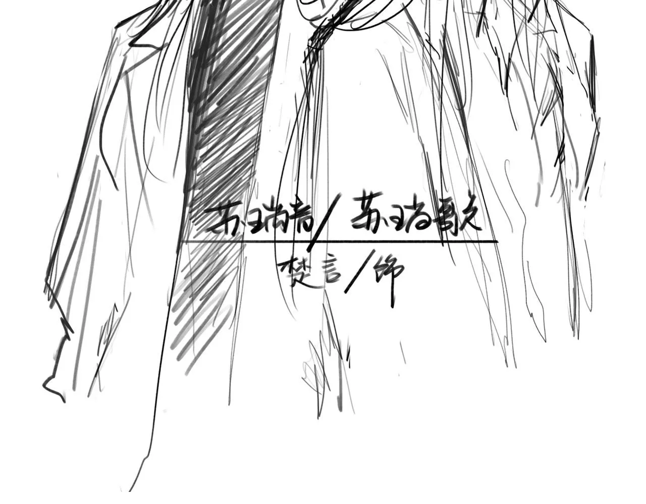 008——承诺 第82页