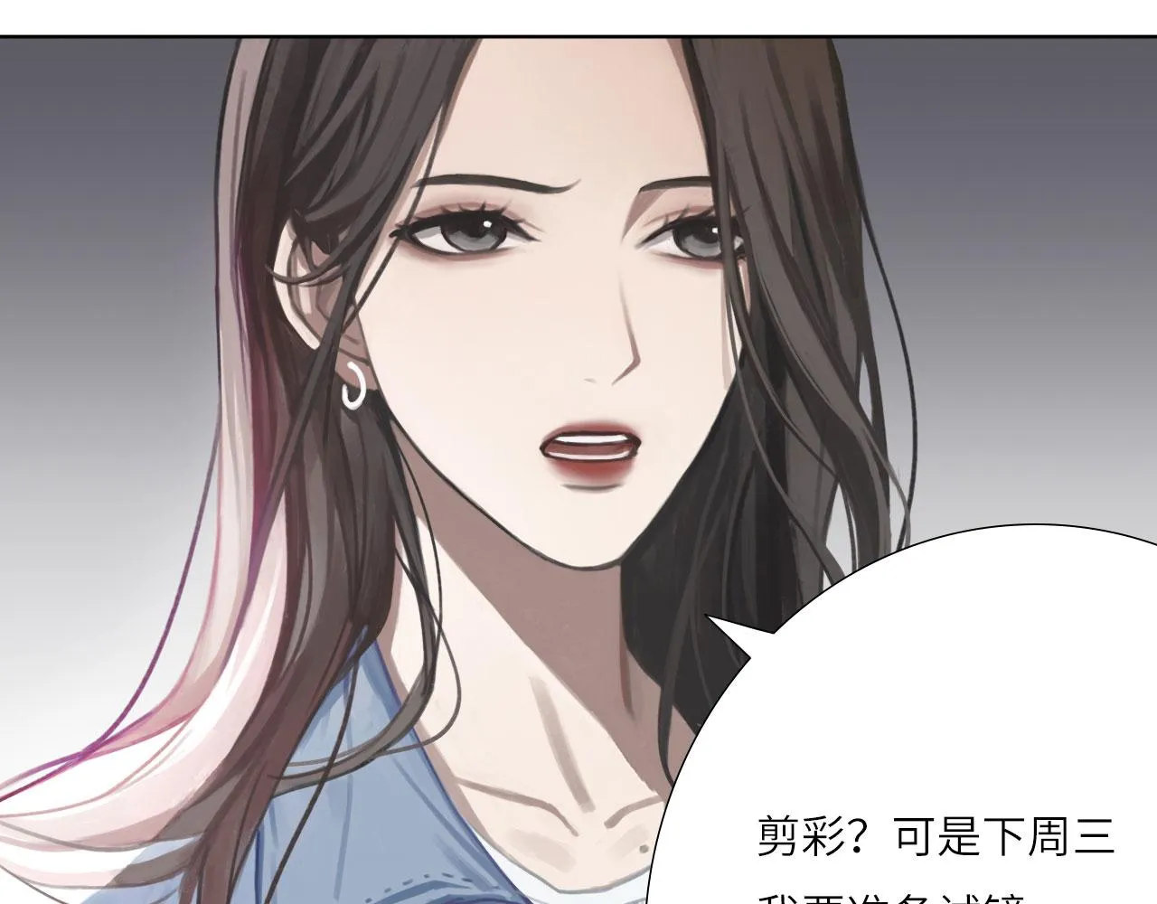 007——我是你的粉丝 第4页