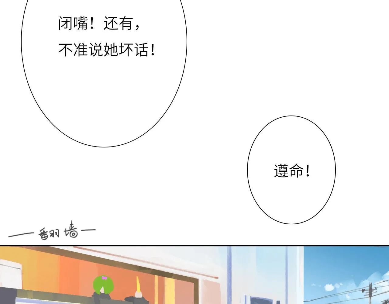 007——我是你的粉丝 第21页