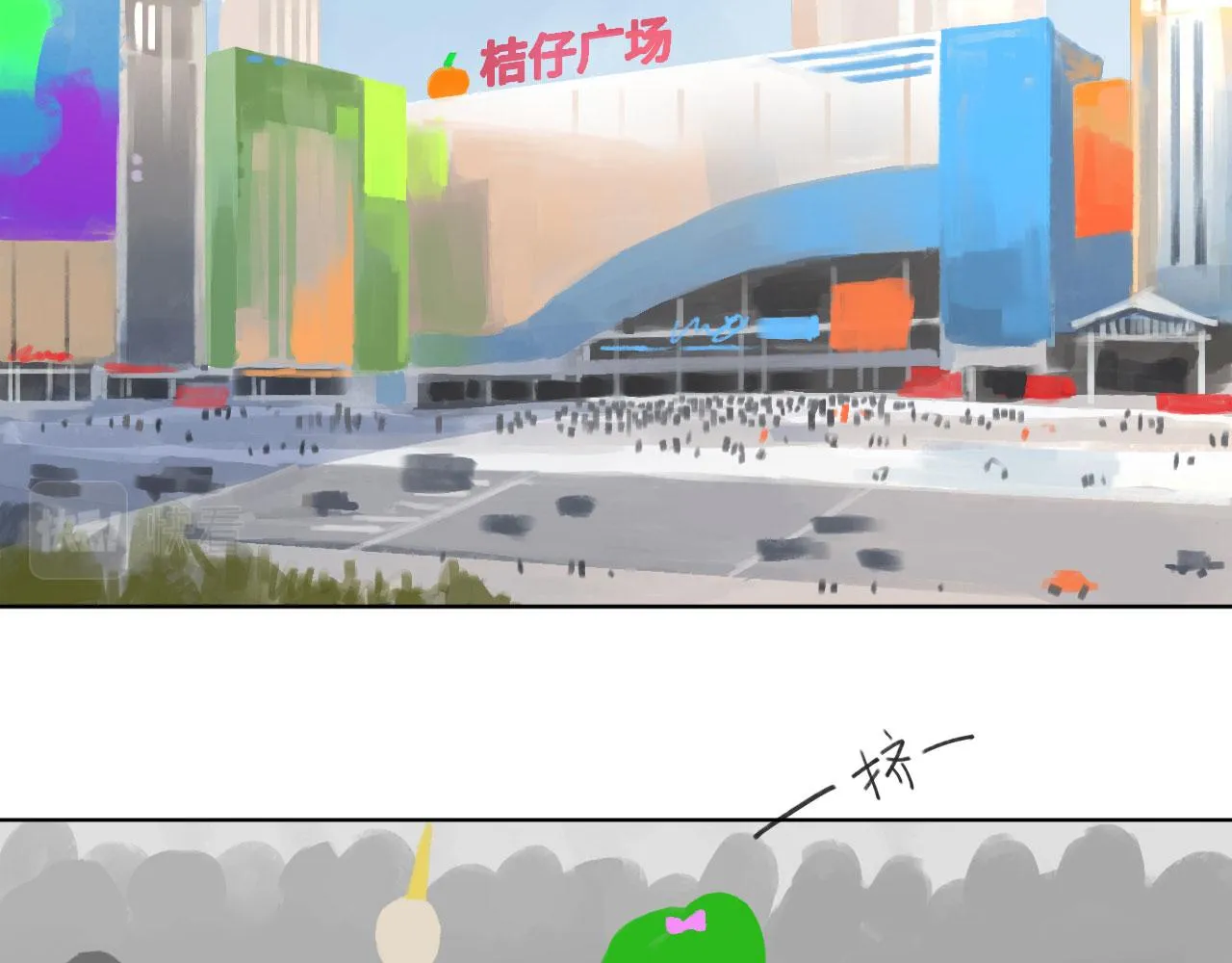 007——我是你的粉丝 第27页