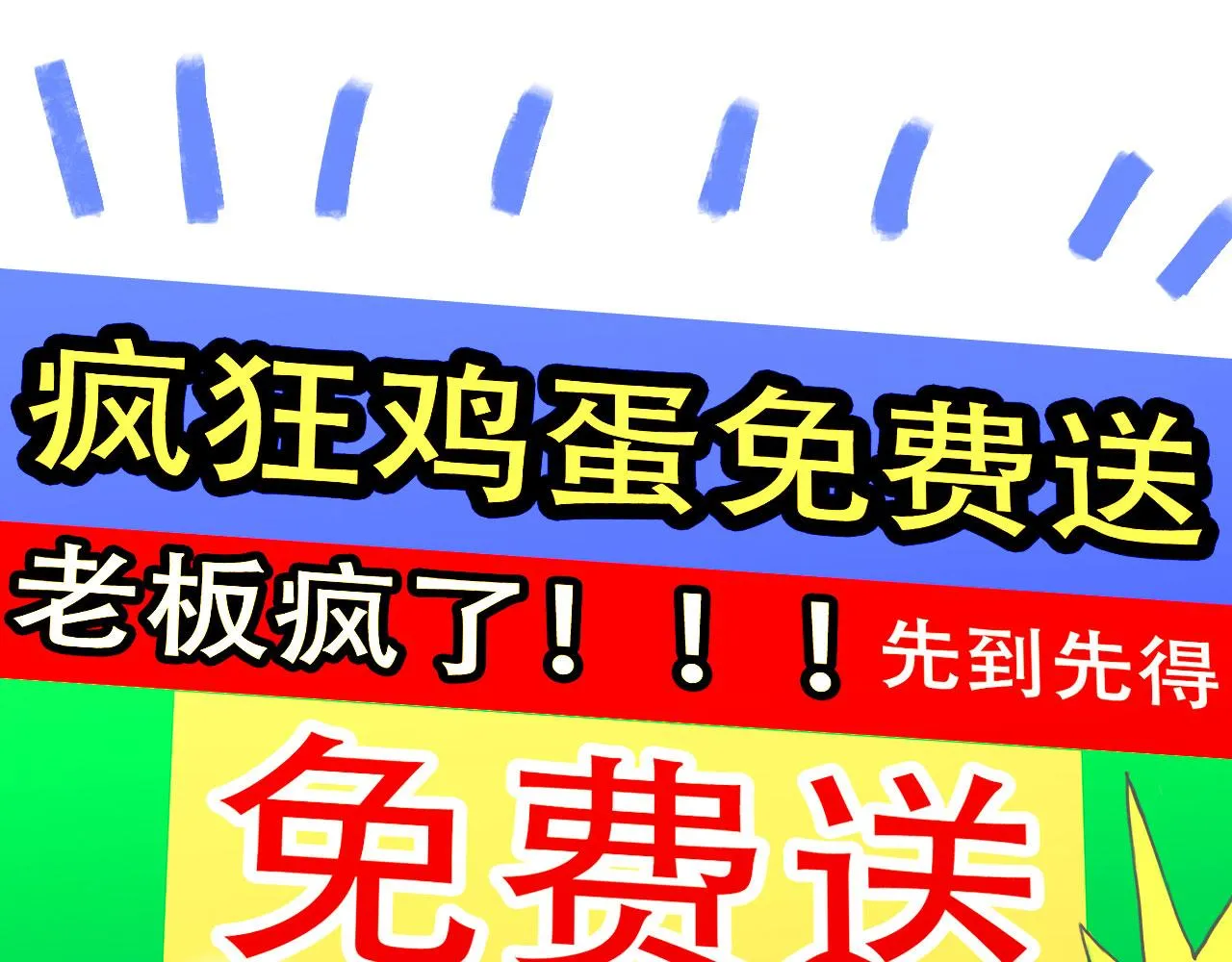 007——我是你的粉丝 第30页