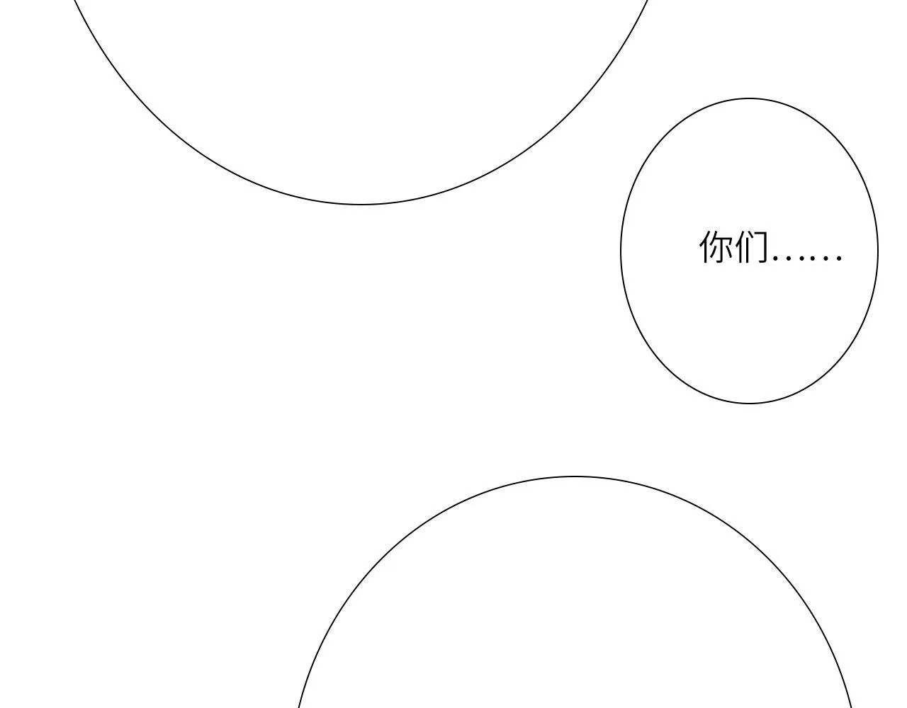 007——我是你的粉丝 第47页