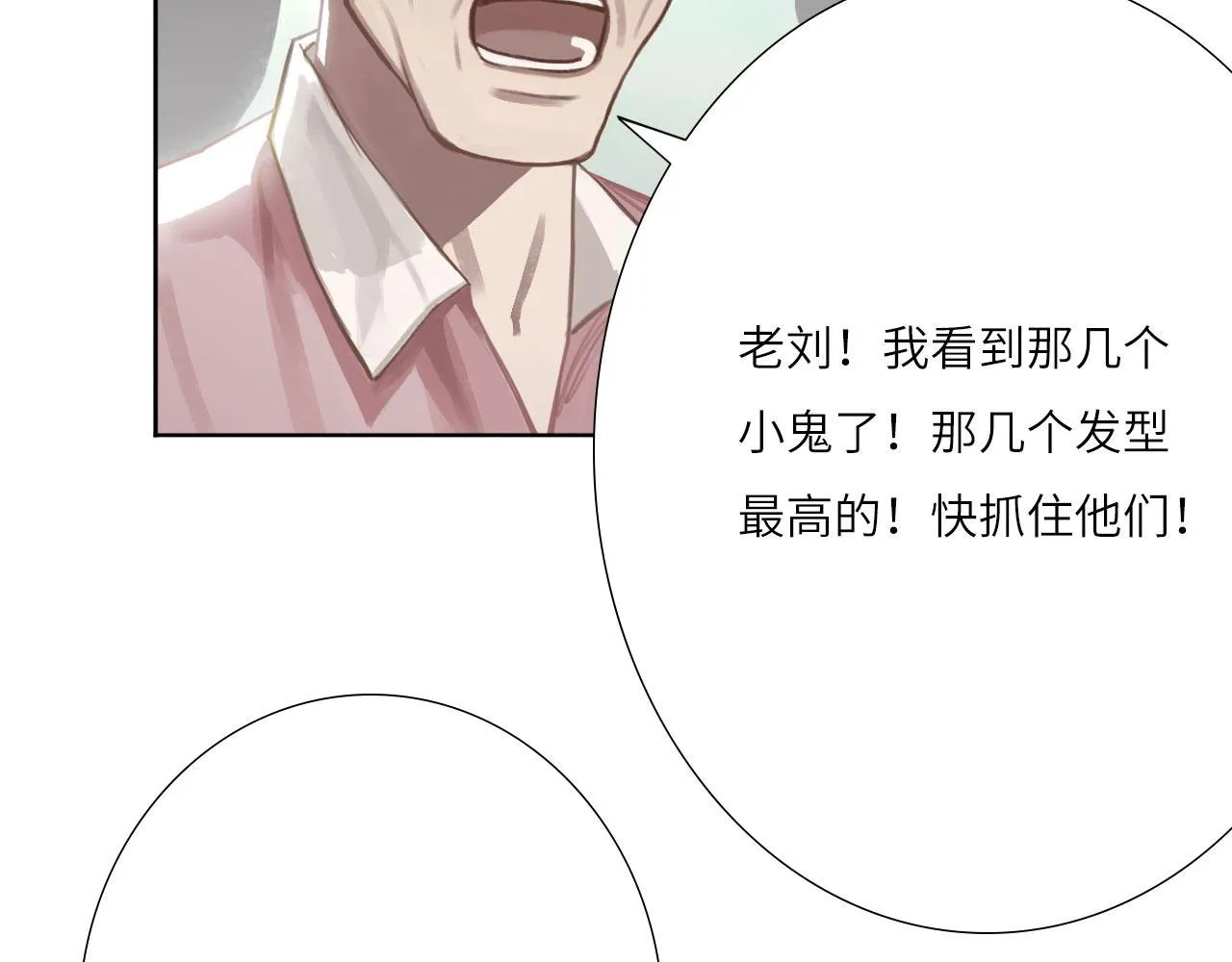 007——我是你的粉丝 第49页