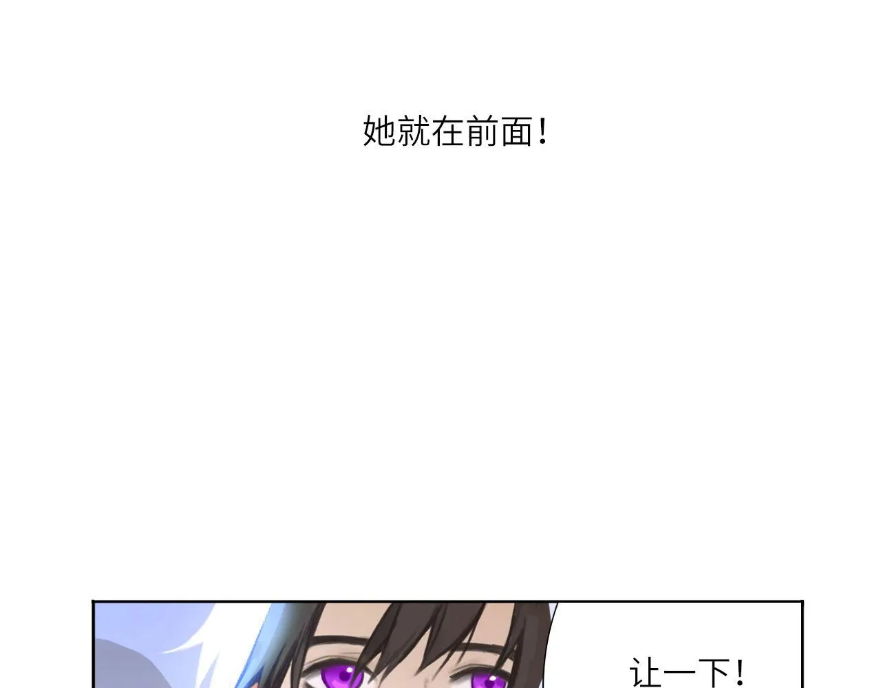 007——我是你的粉丝 第51页