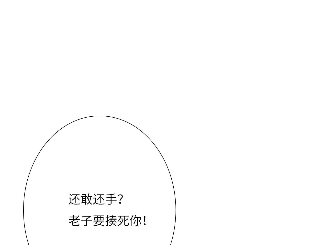 007——我是你的粉丝 第67页