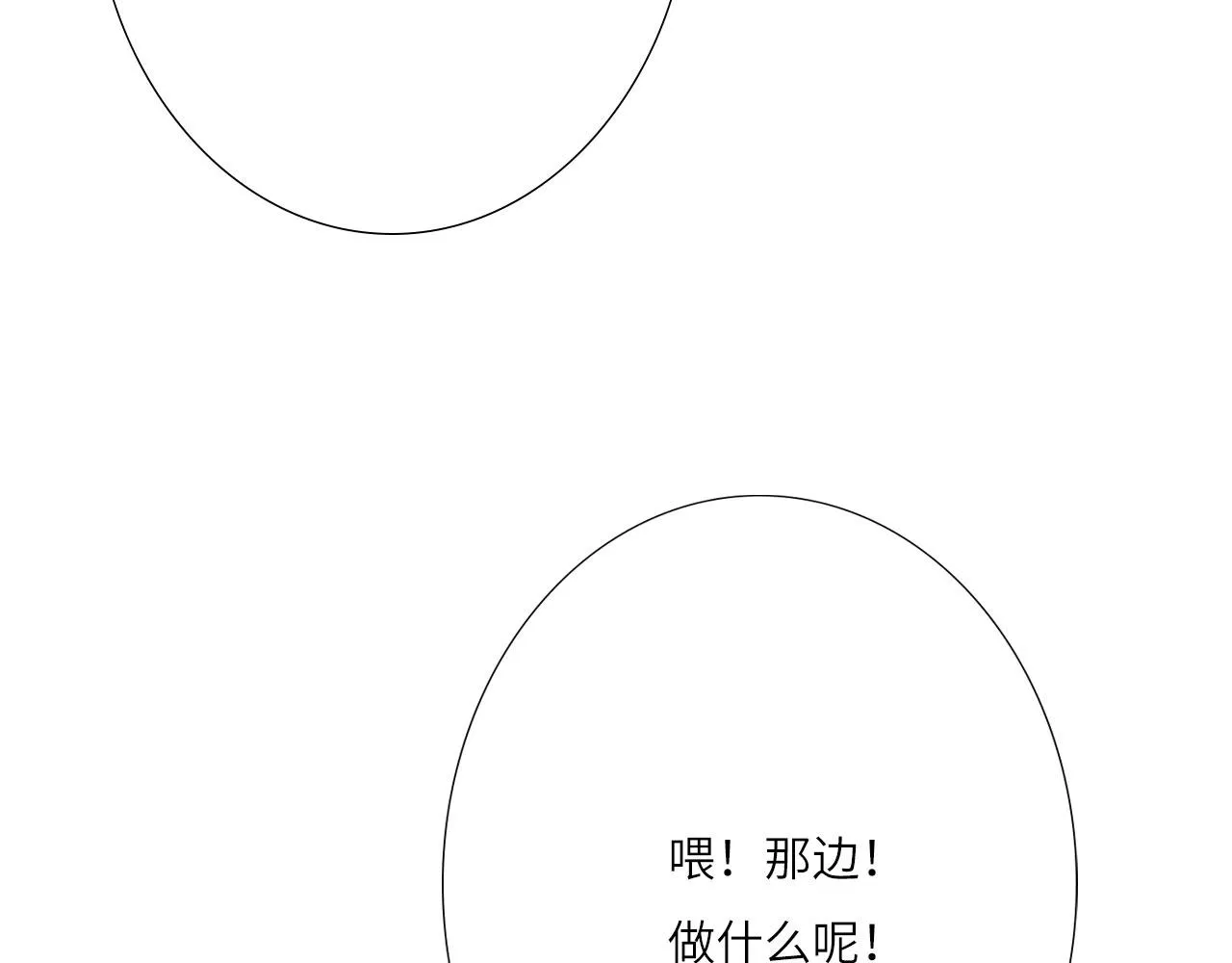 007——我是你的粉丝 第68页