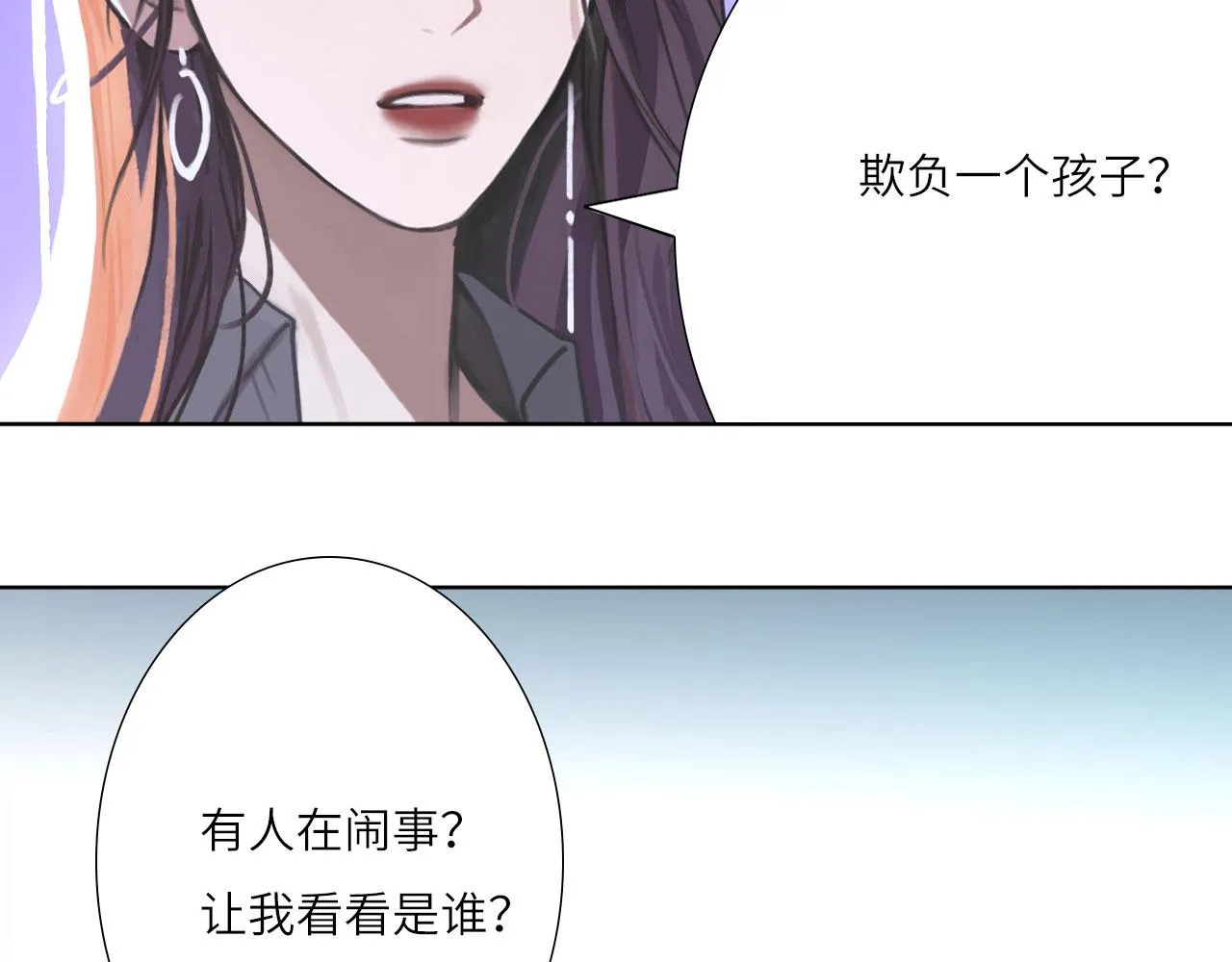 007——我是你的粉丝 第70页