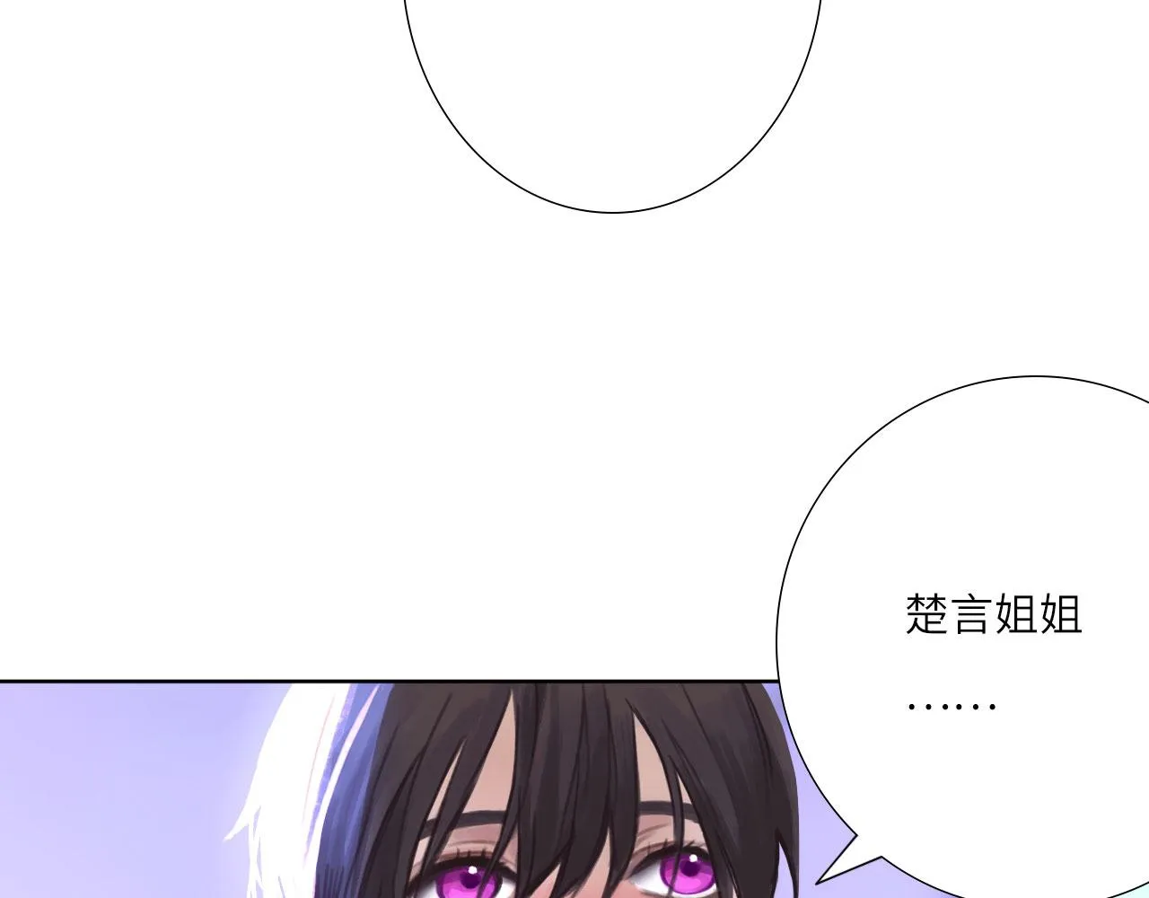 007——我是你的粉丝 第76页