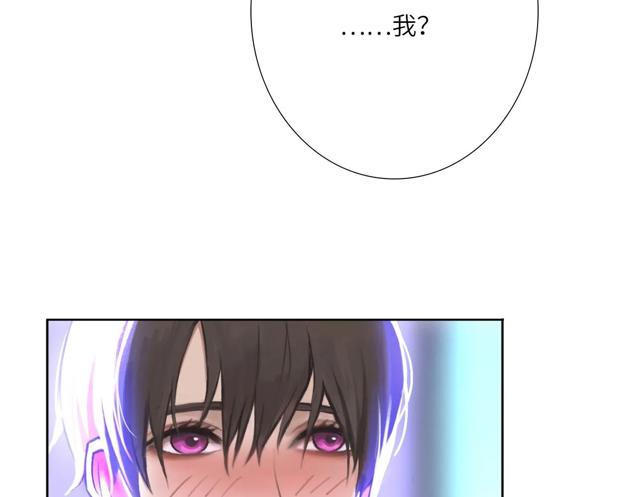 007——我是你的粉丝 第82页