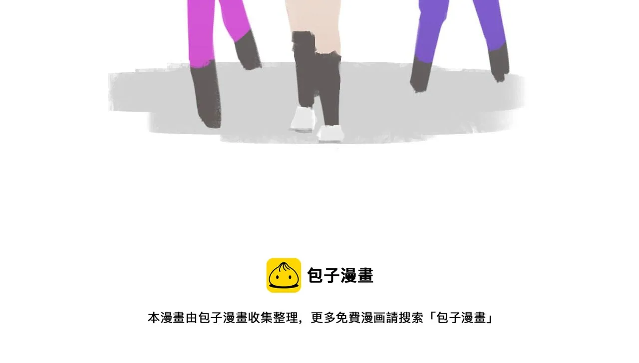 007——我是你的粉丝 第89页