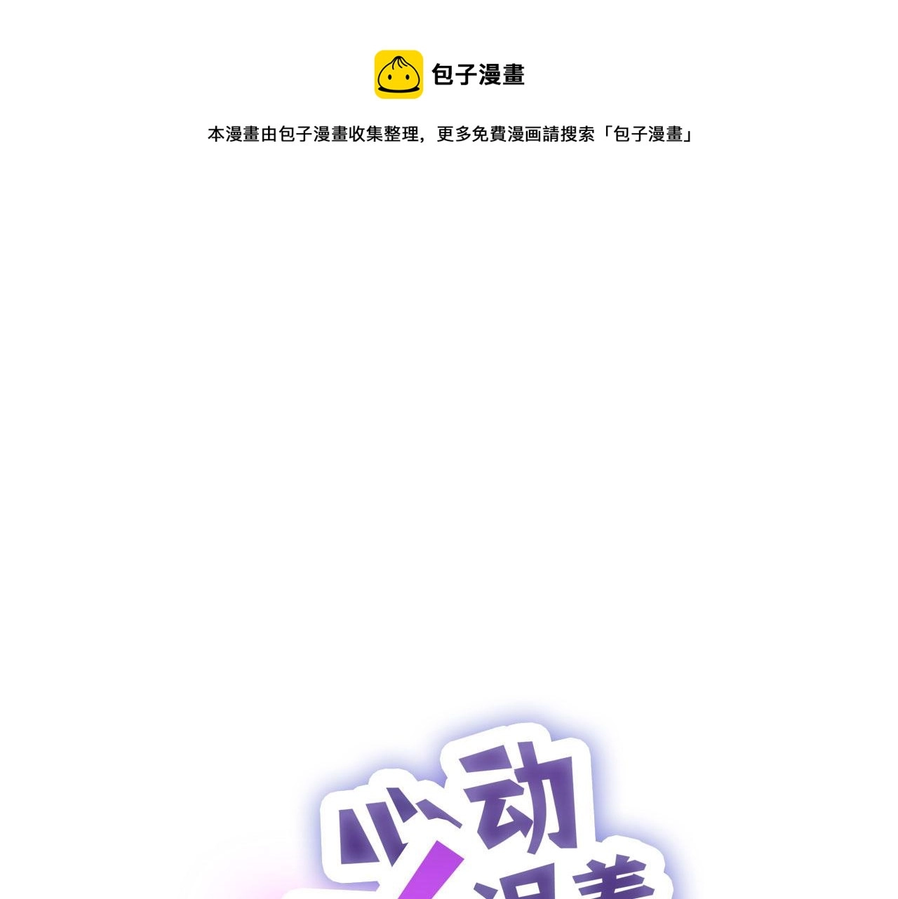 006——曾经的她 第1页