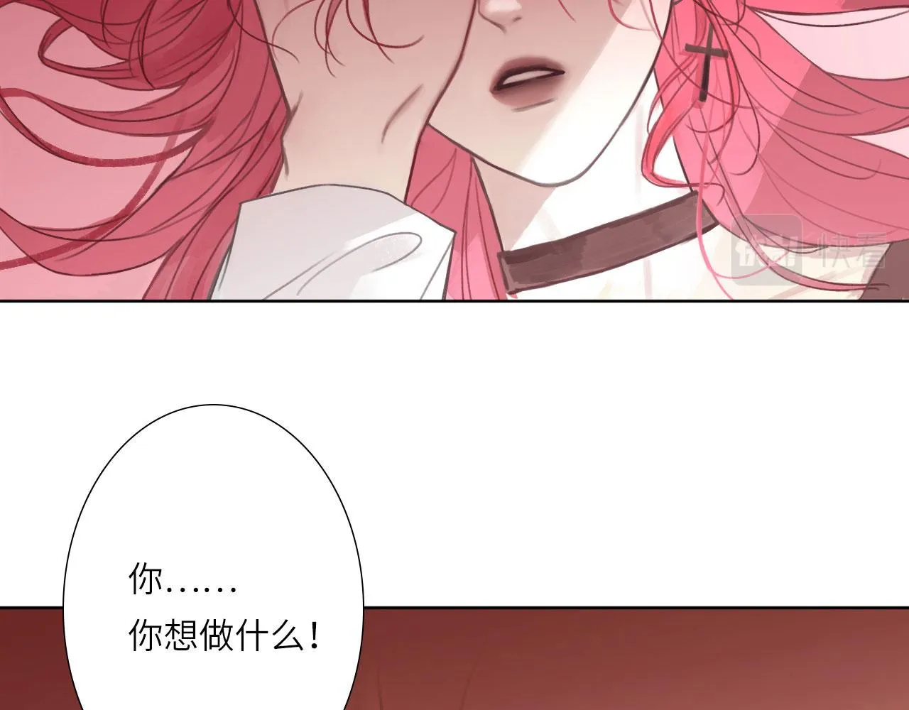 006——曾经的她 第5页