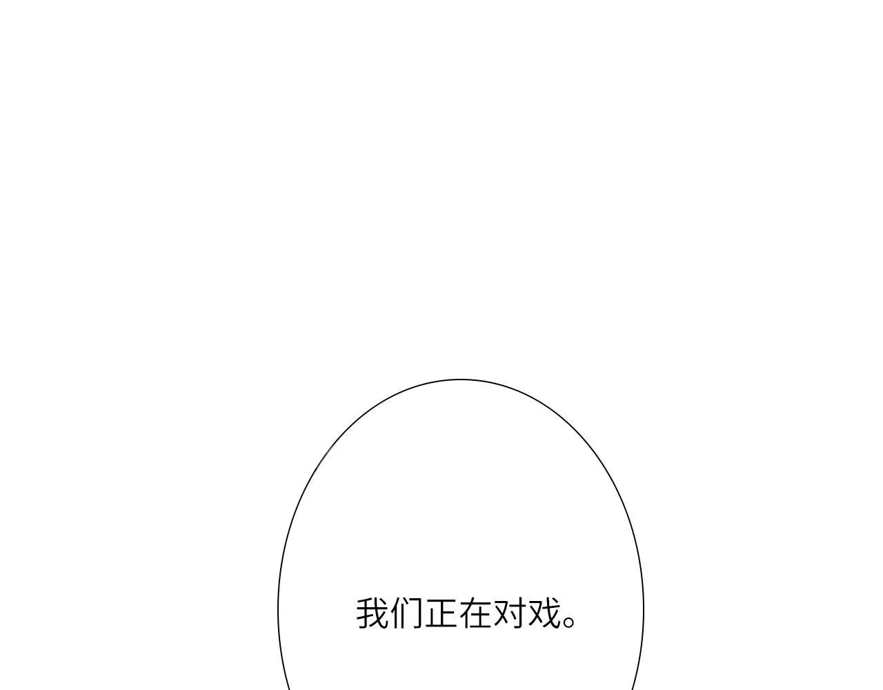006——曾经的她 第10页