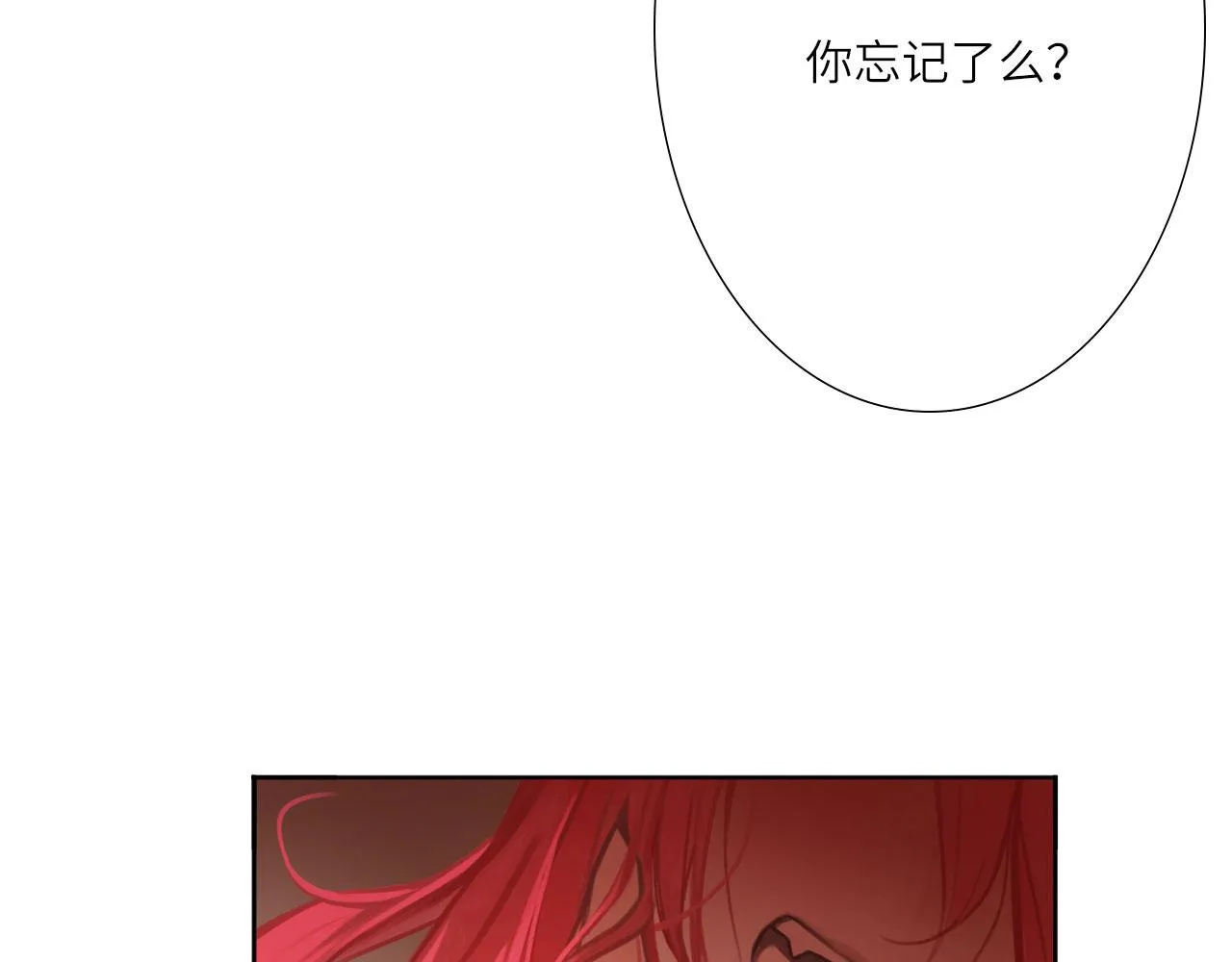 006——曾经的她 第13页