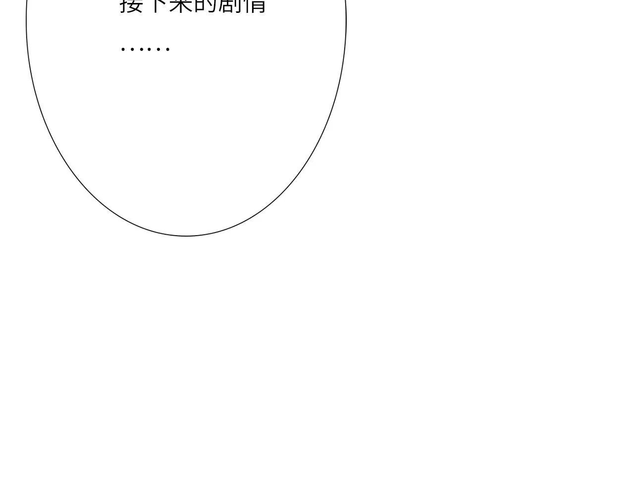 006——曾经的她 第15页