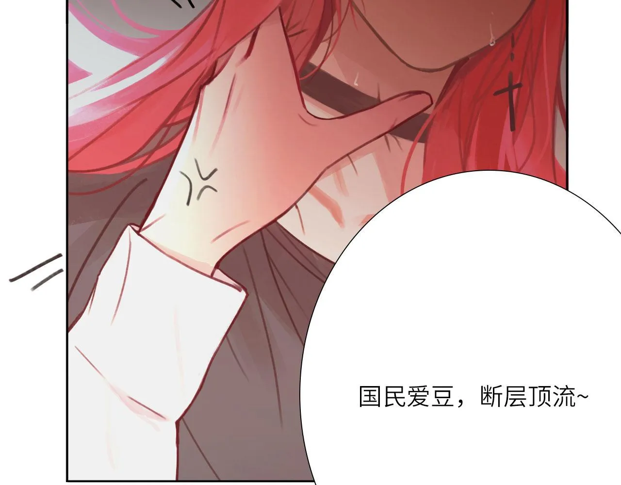 006——曾经的她 第19页
