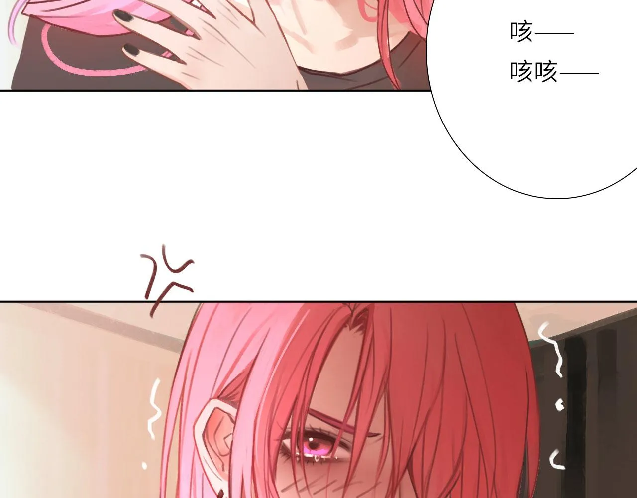 006——曾经的她 第27页
