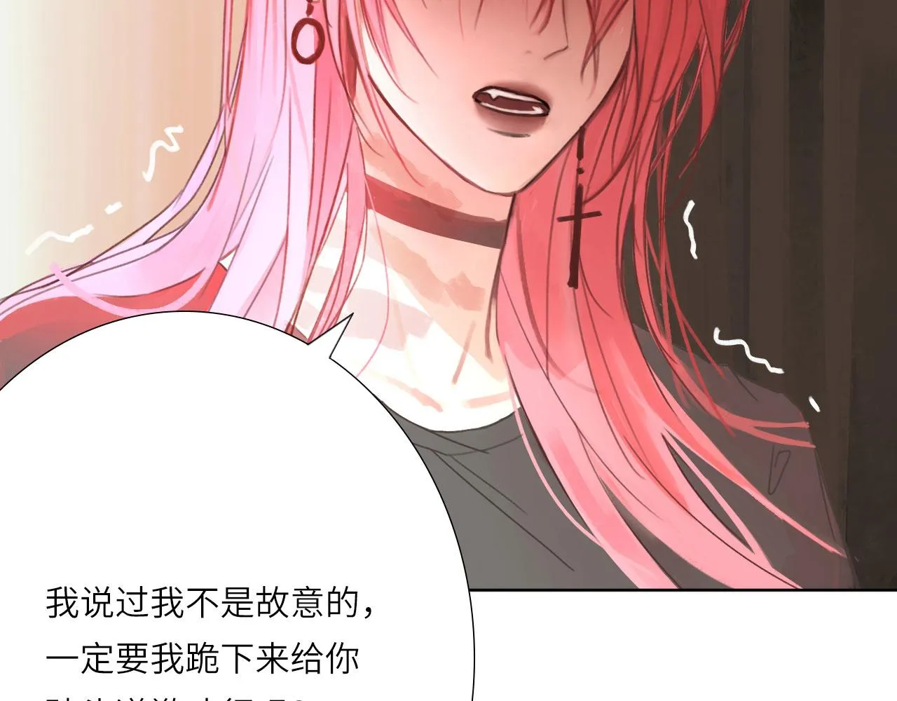 006——曾经的她 第28页