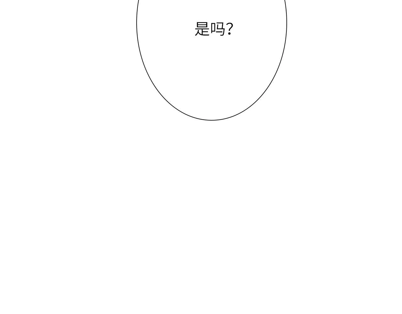 006——曾经的她 第33页