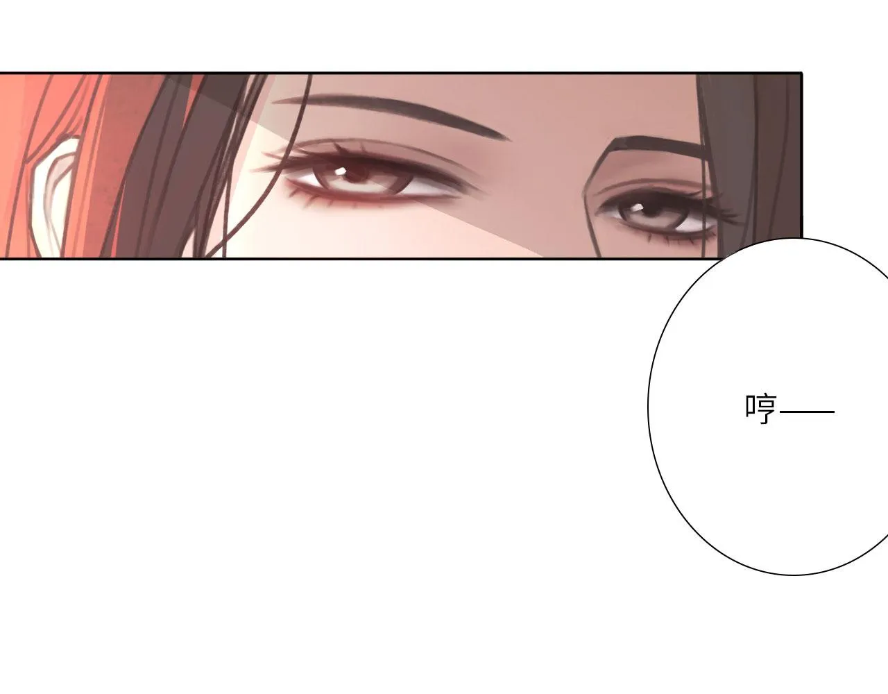 006——曾经的她 第34页