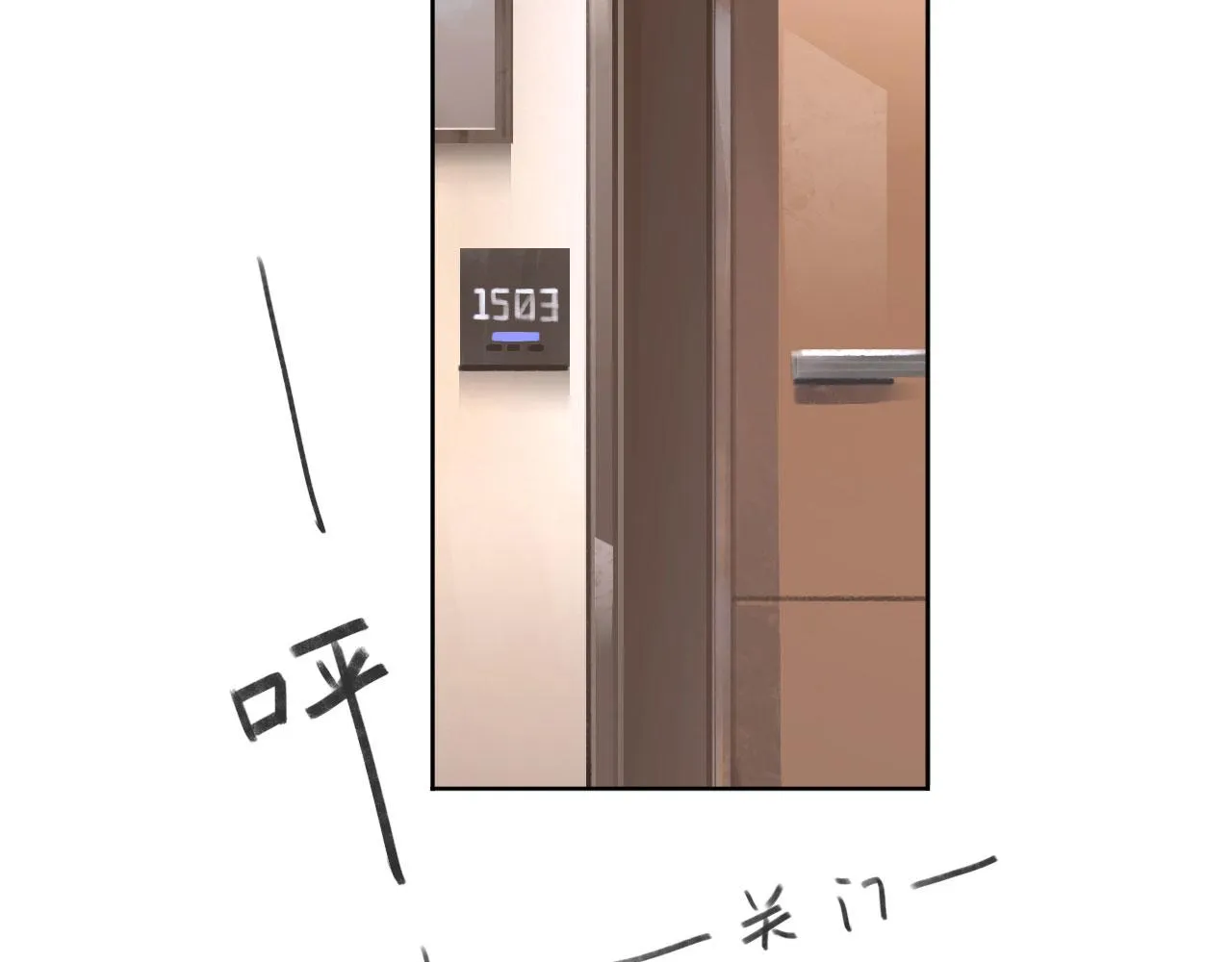 006——曾经的她 第40页