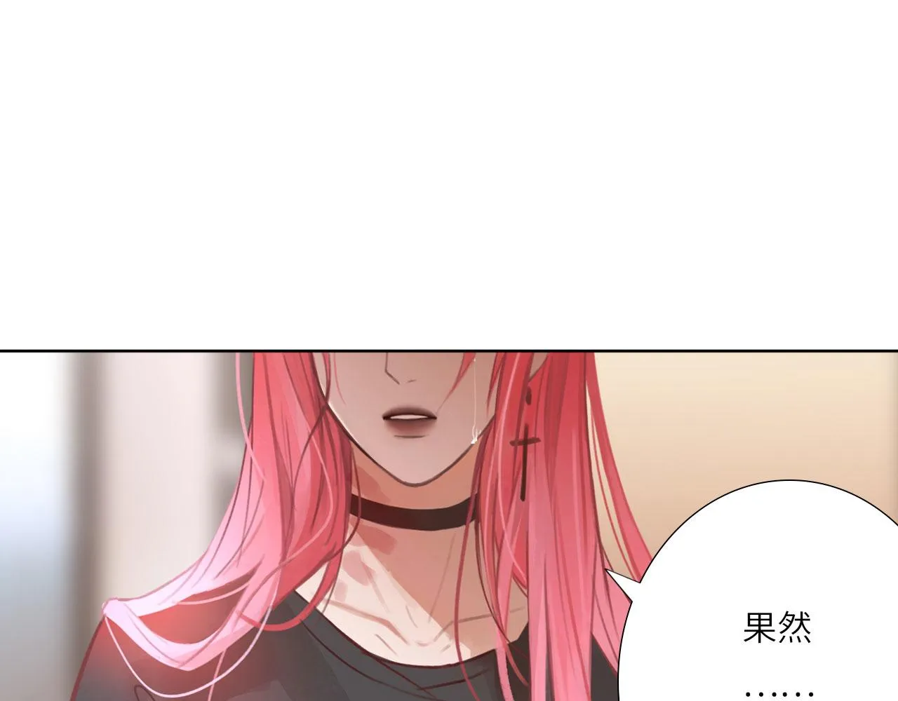 006——曾经的她 第43页