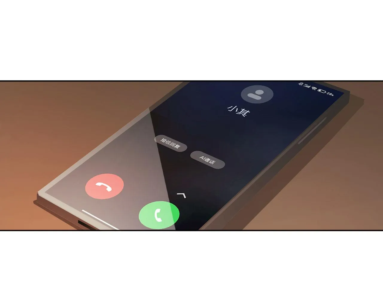 006——曾经的她 第46页