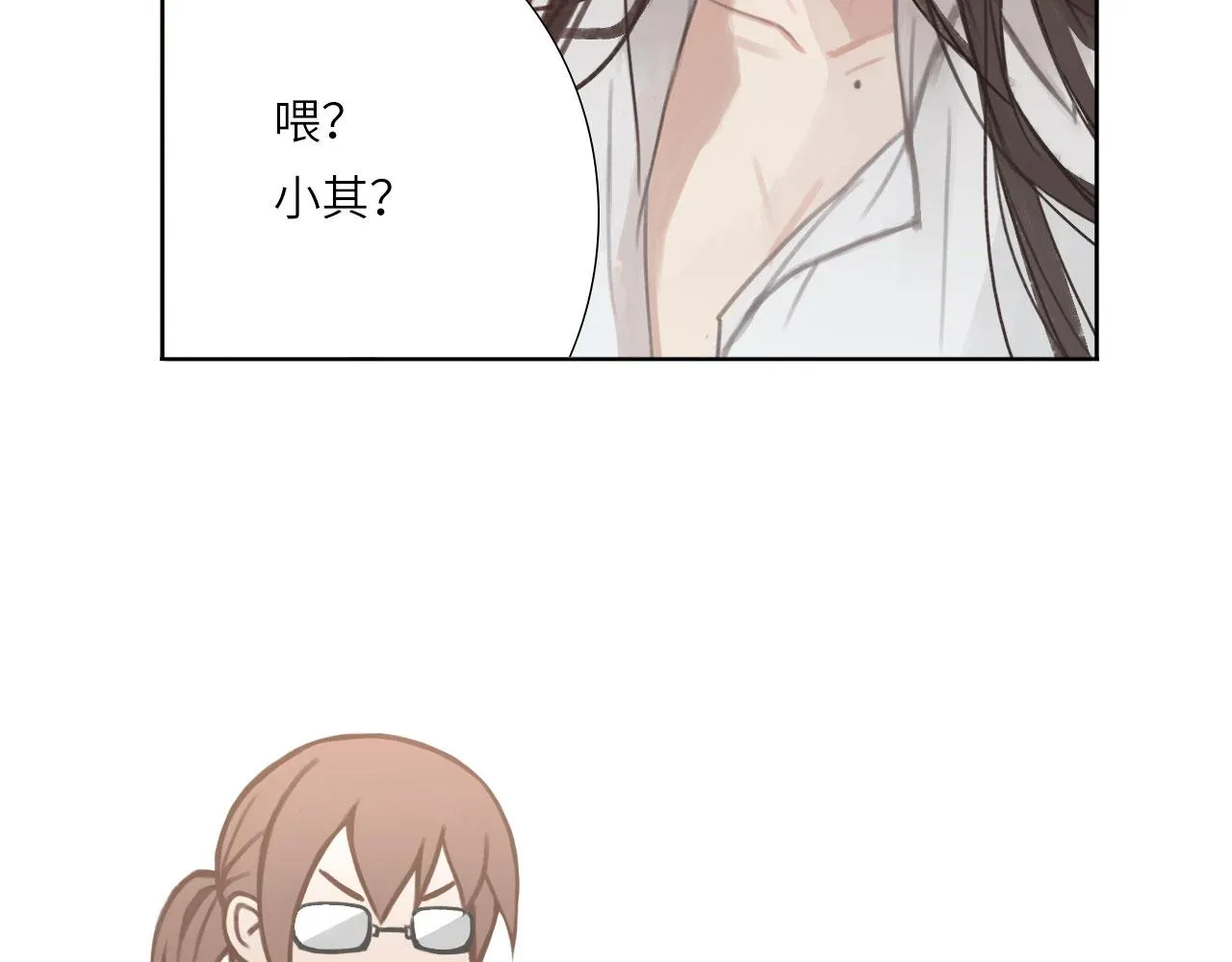 006——曾经的她 第48页
