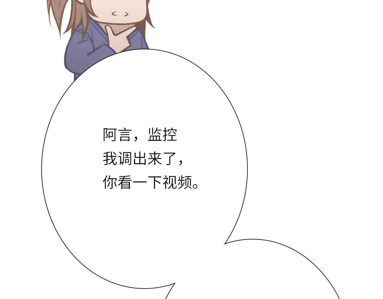 006——曾经的她 第49页