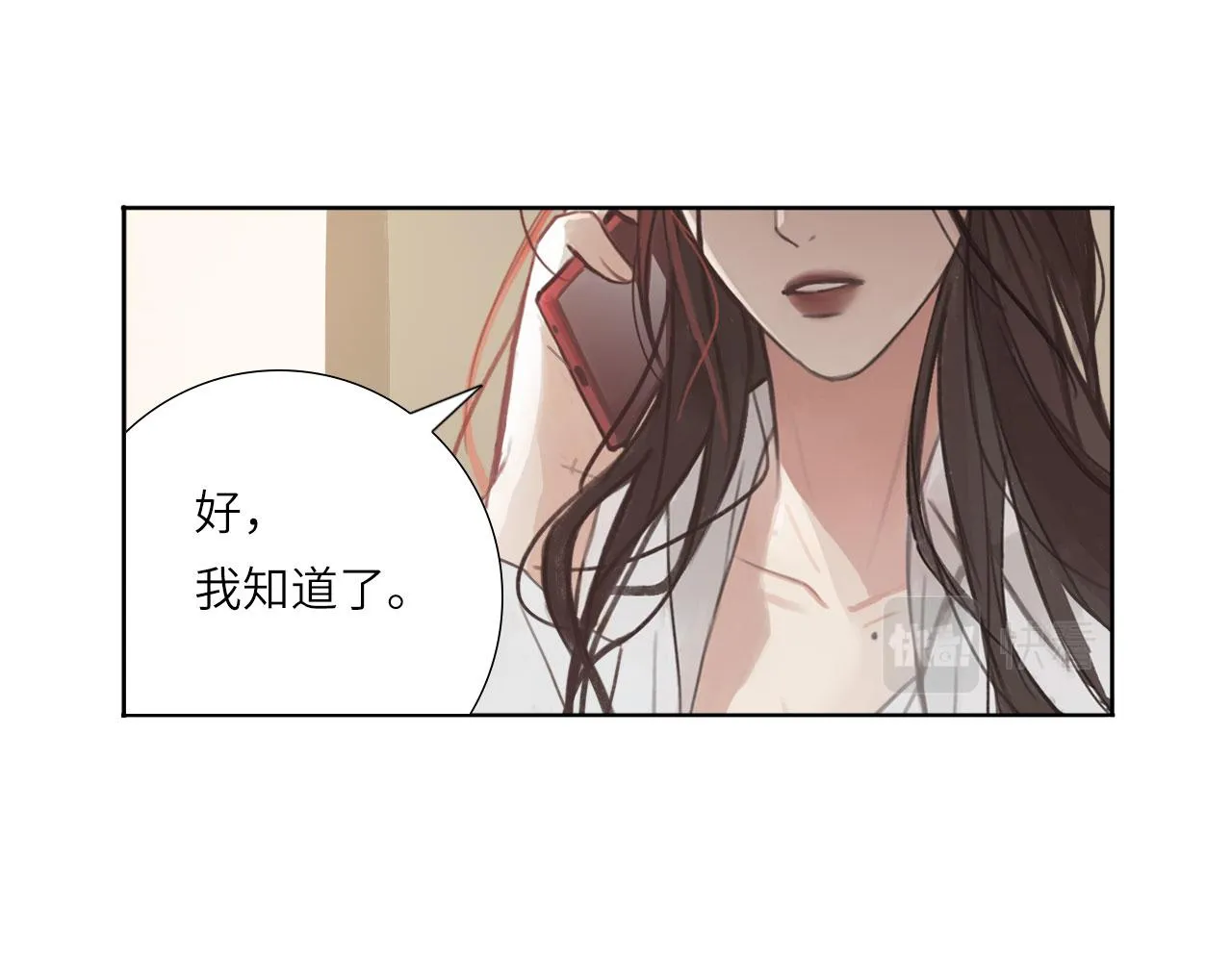 006——曾经的她 第57页