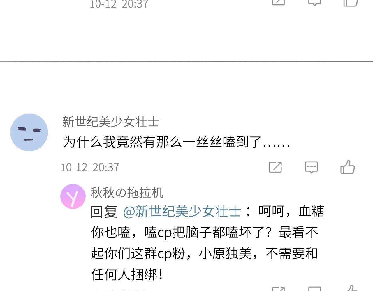 006——曾经的她 第63页