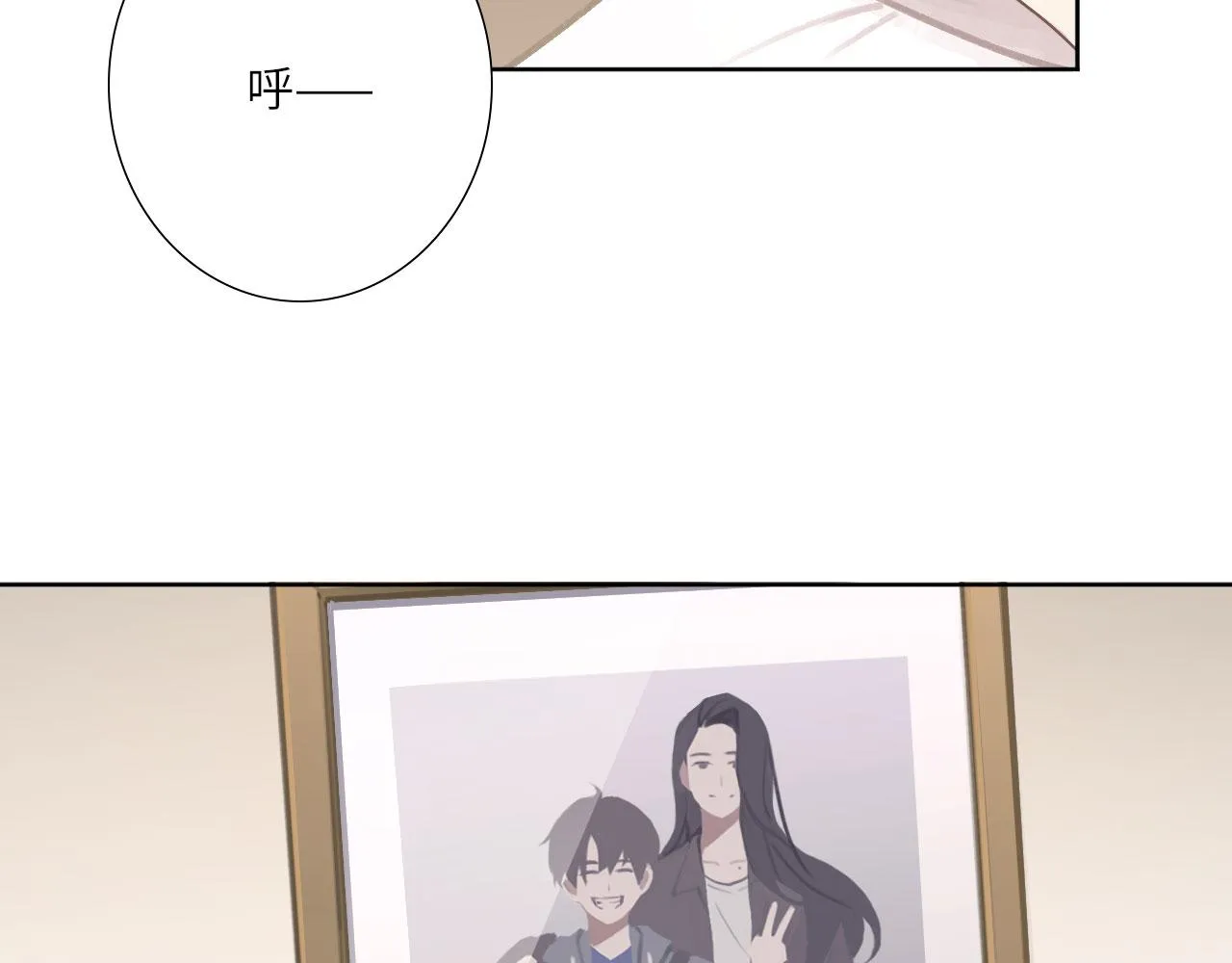 006——曾经的她 第74页